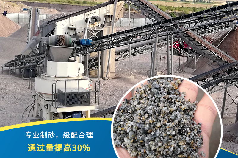 紅星機(jī)器石頭制砂機(jī)出料好、品質(zhì)過關(guān)，價格更實惠