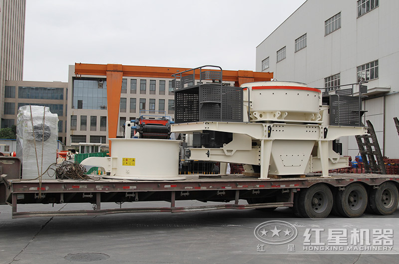 紅星整套制砂設備裝車發(fā)貨現(xiàn)場