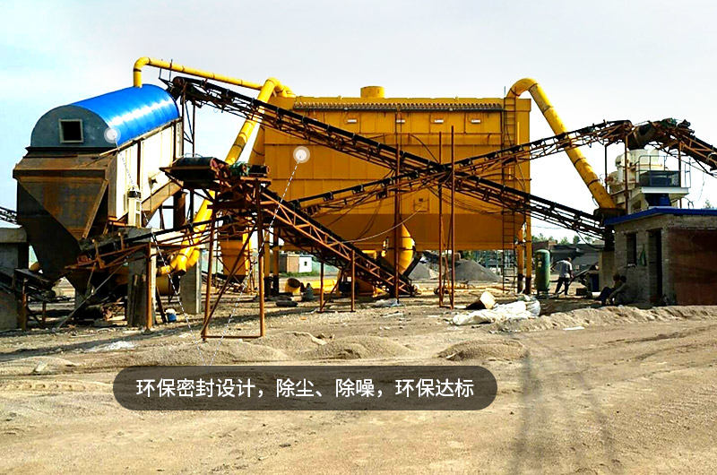 制砂現場環保裝置，讓生產更放心