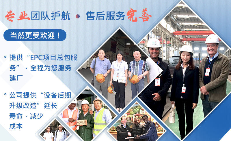 年精心鑄造，設備更出色