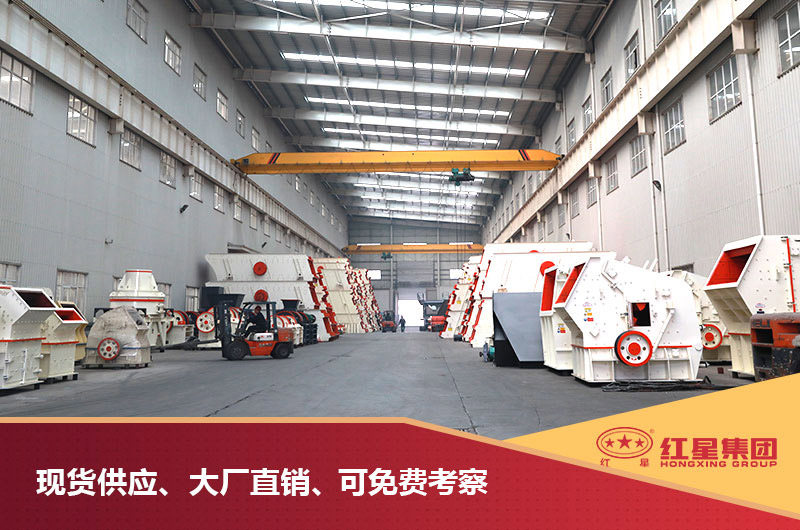 紅星直銷、報價優惠